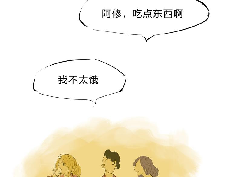第43话 傻瓜与野丫头124