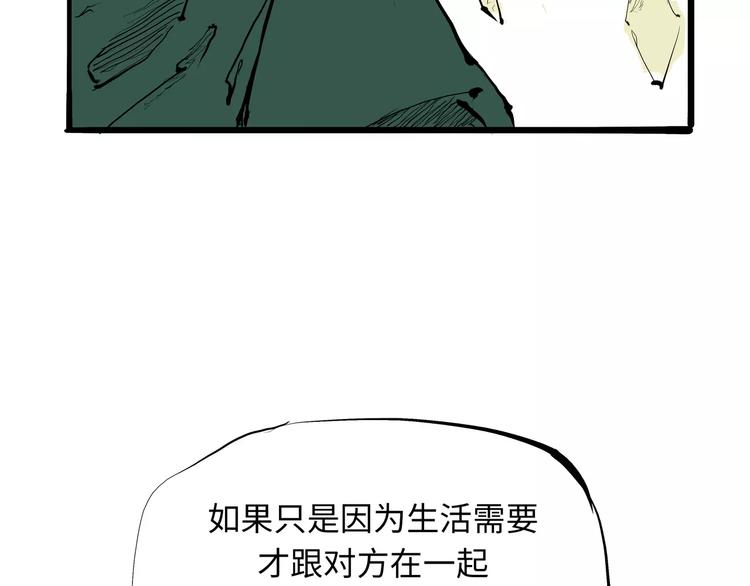第18话 寂寞的恋人275
