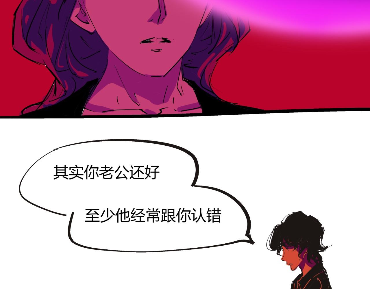 第80话 剖白143