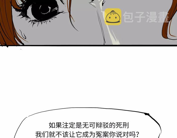 第13话 不要…丢下我85