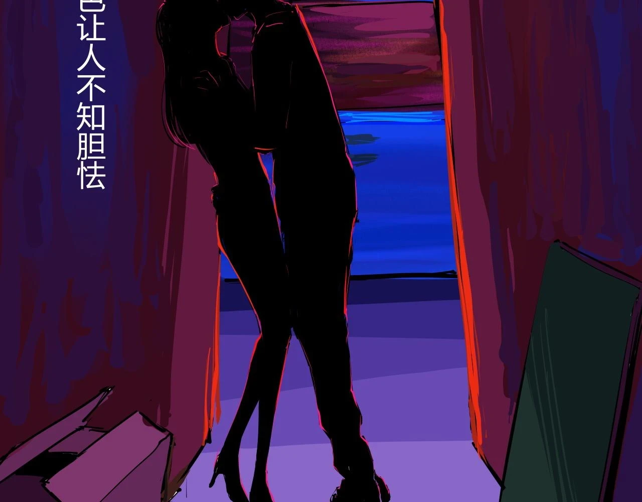 第88话（下）世上始终你好238