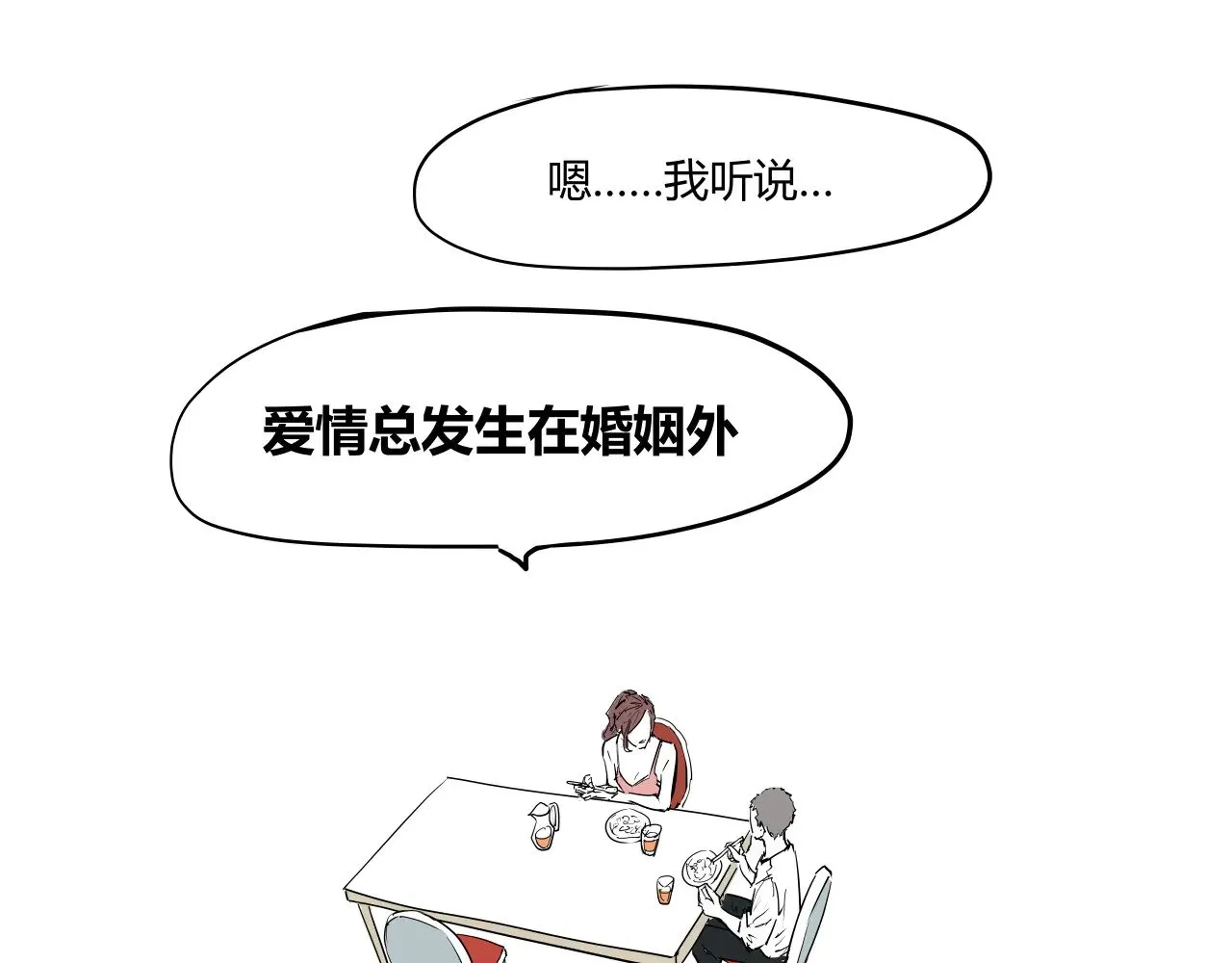 第104话 东奔西走64