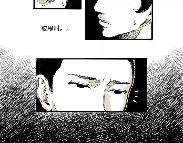 第14话 洒脱33