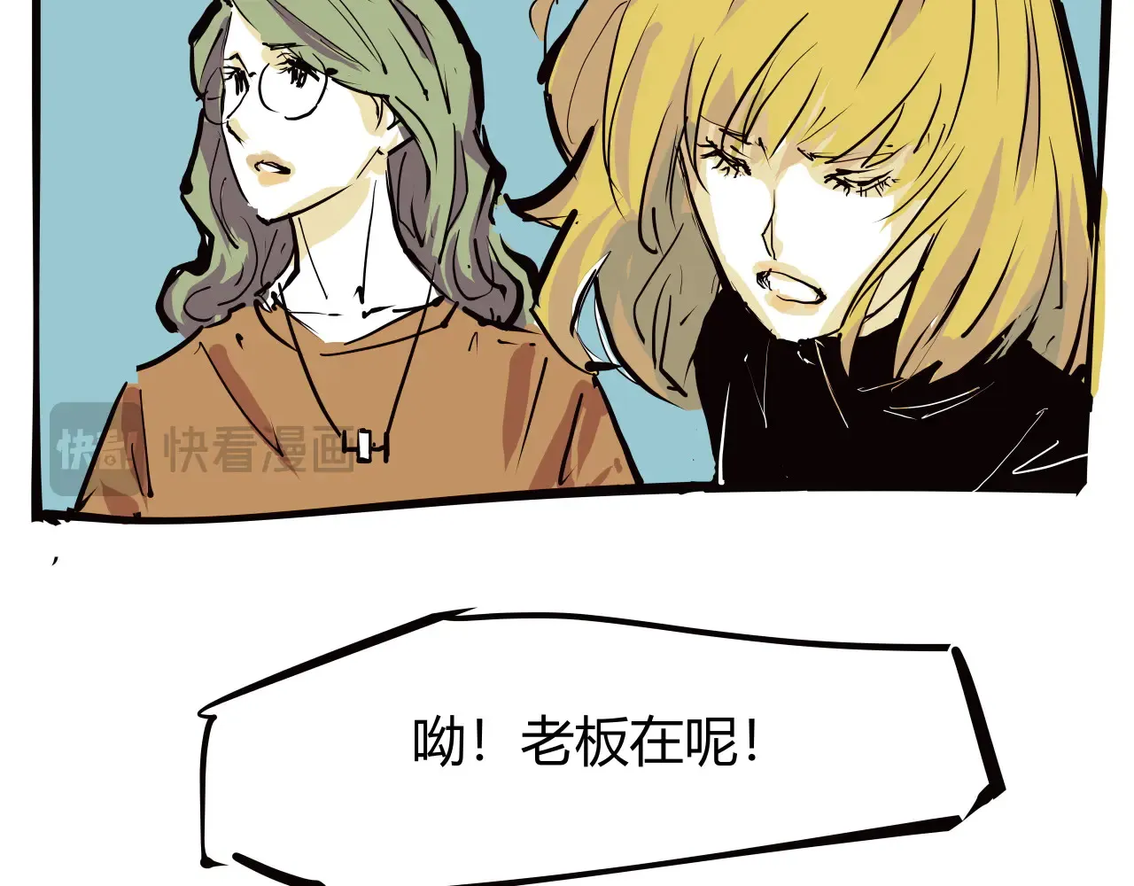 第103话  聚散离合13