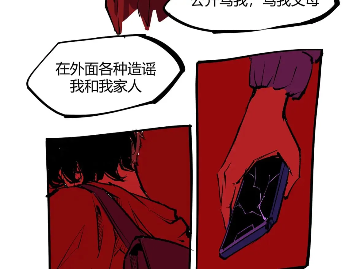 第101话 选择156