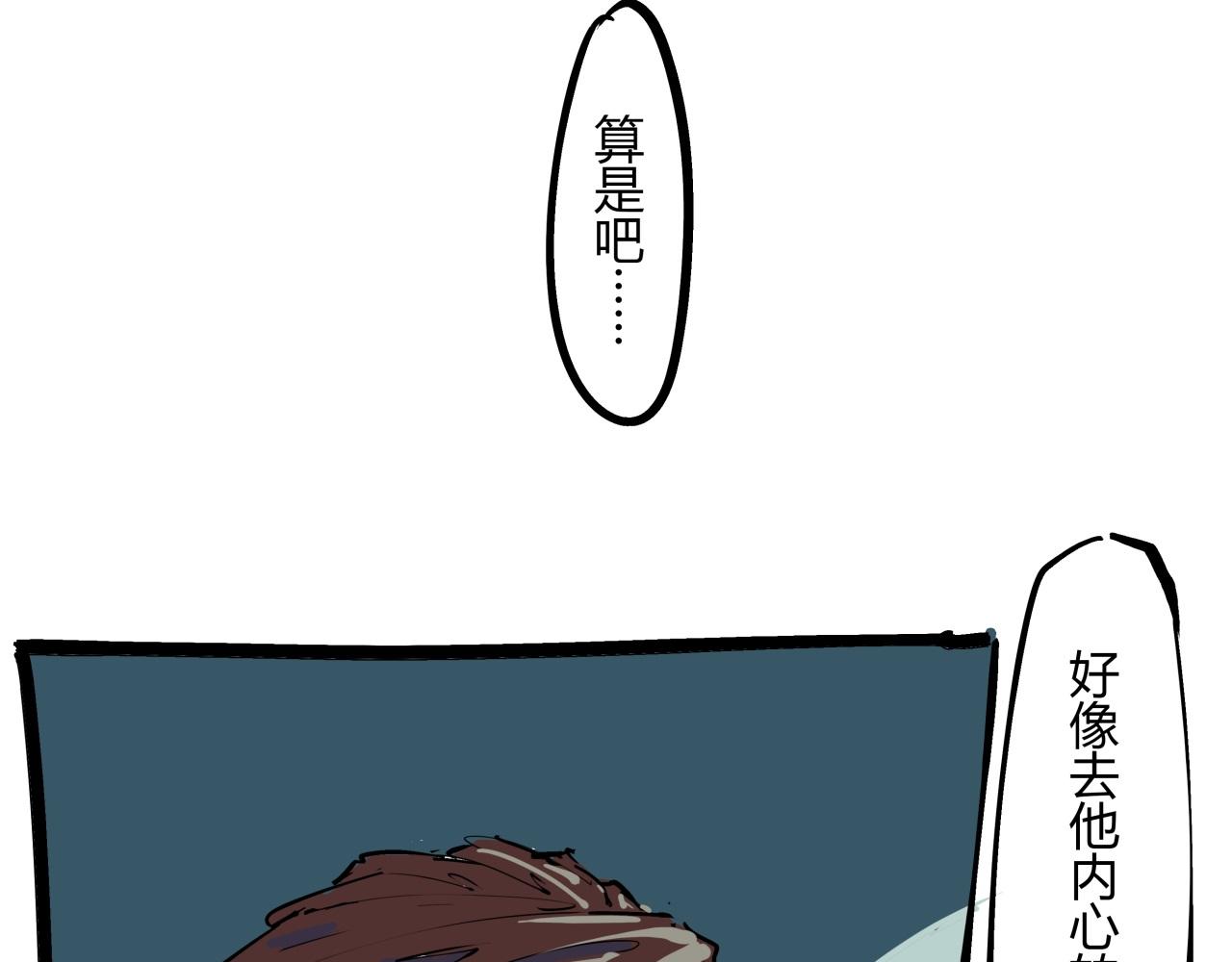 第85话  静观其变175