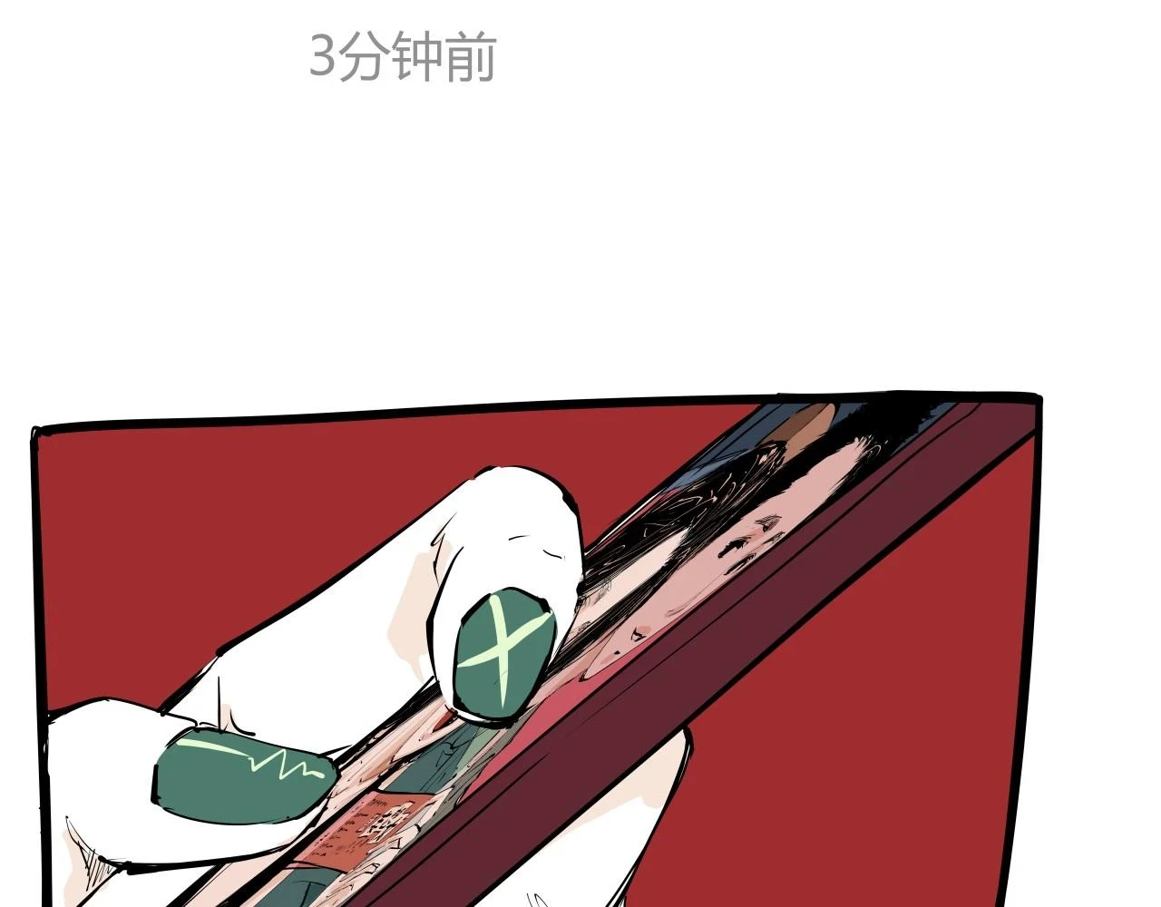 第88话（下）世上始终你好92