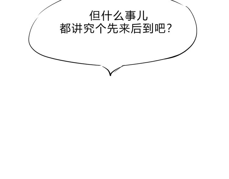 第40话 先来后到282