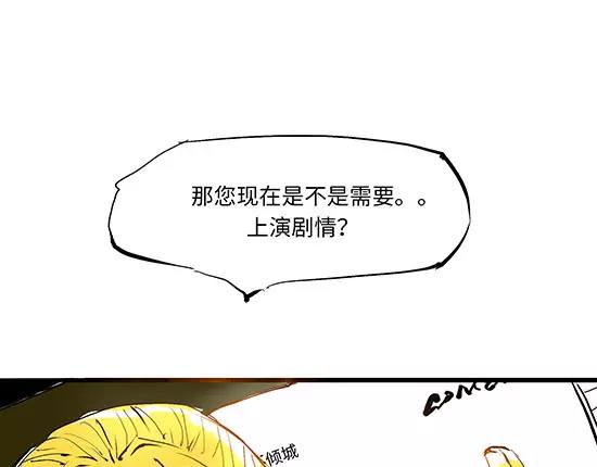 第12话 欺骗133
