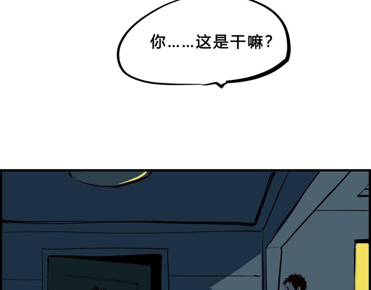 第70话 自白55