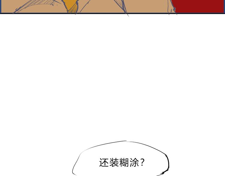 第45话 国王游戏39