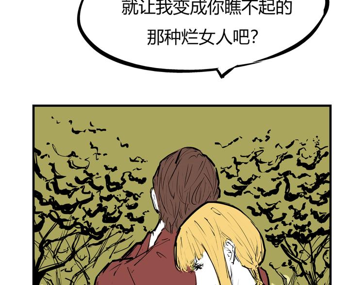 第69话 只是朋友182
