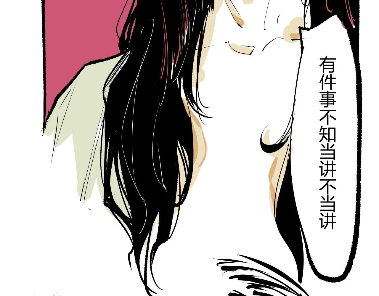 第95话 自由法则75