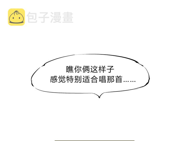 第43话 傻瓜与野丫头59