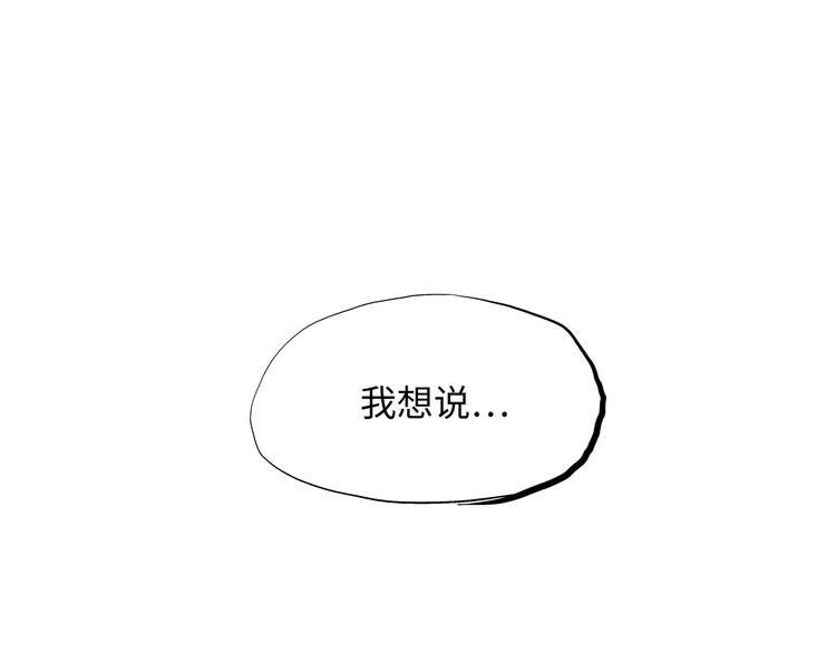 第21话 若爱只如初见257