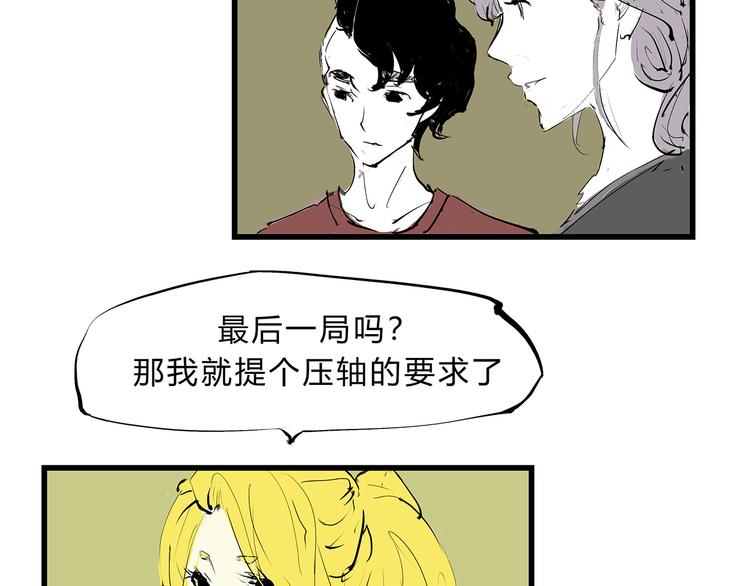 第46话 错吻186