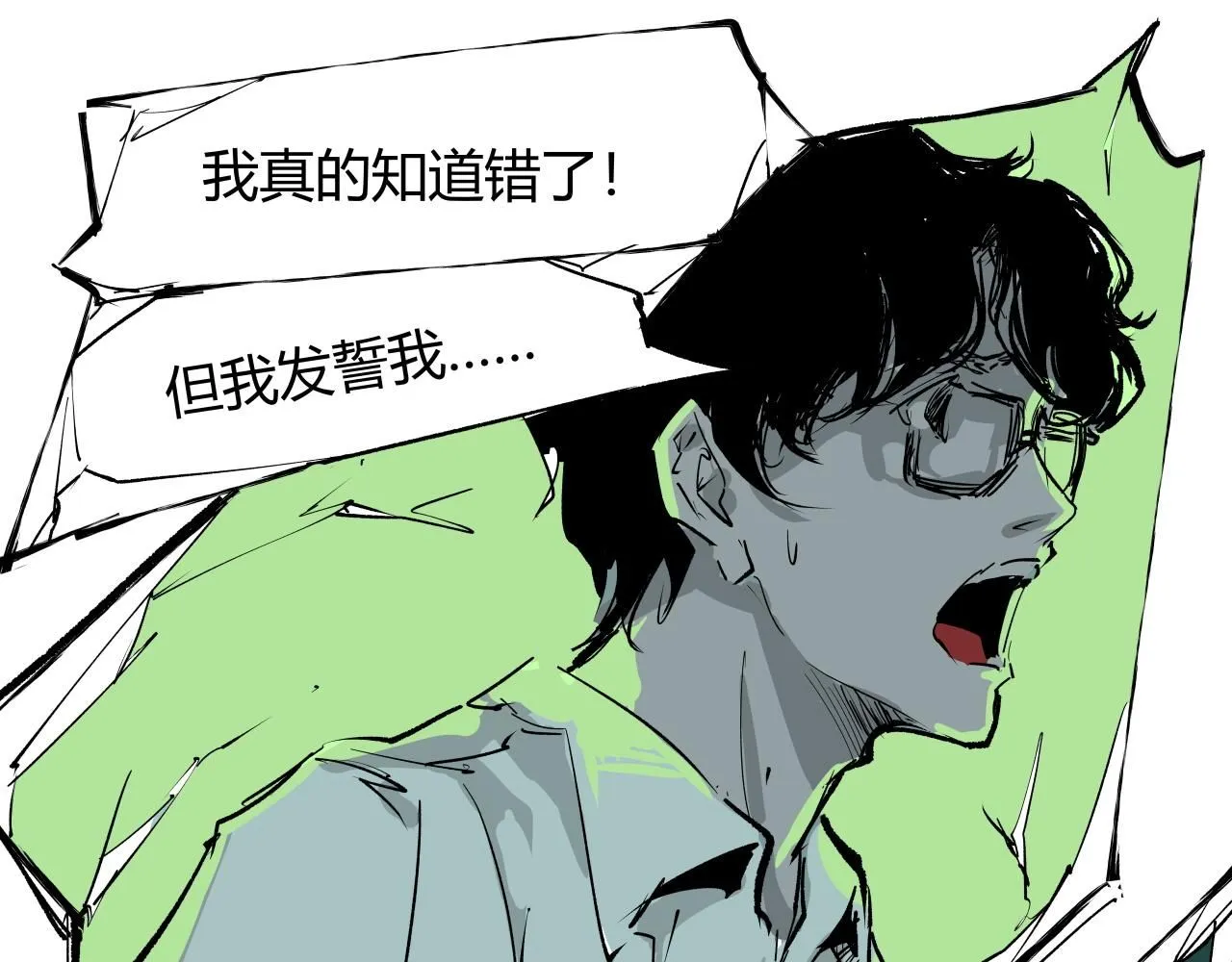 第95话 自由法则192