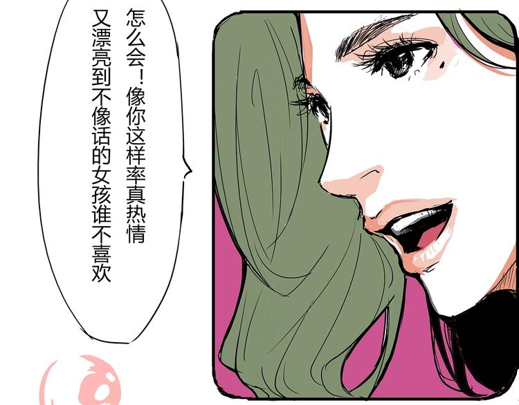 第58话 决定154