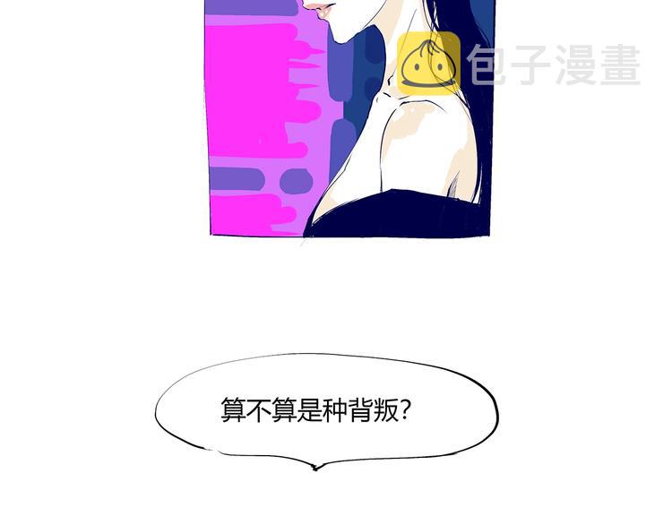 番外：虚构爱情4