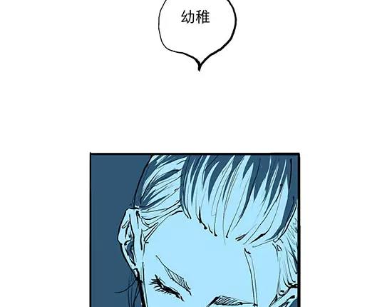 第11话  初次相遇41