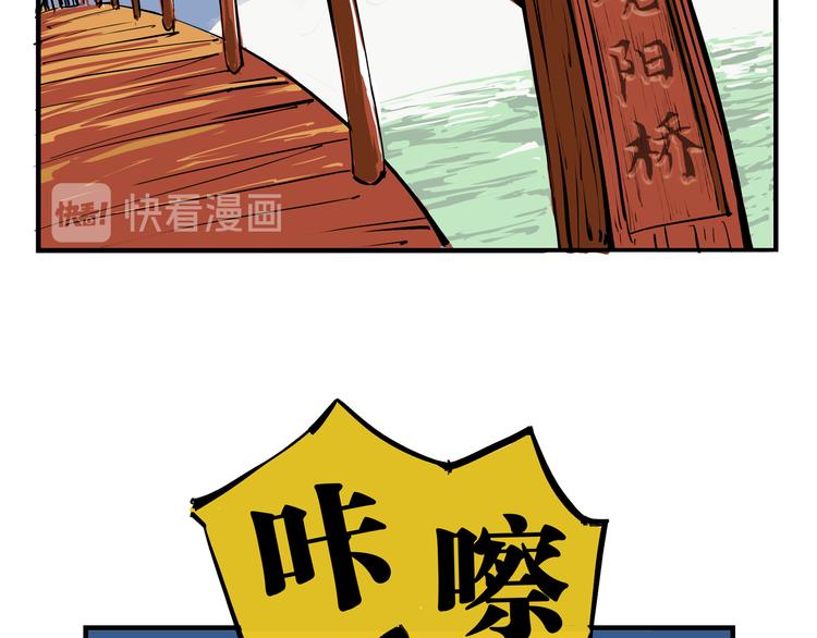 第69话 只是朋友136