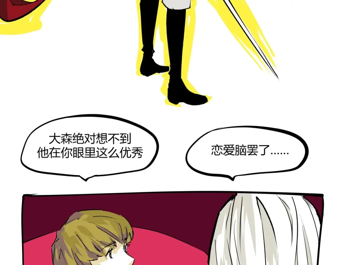 第101话 选择71