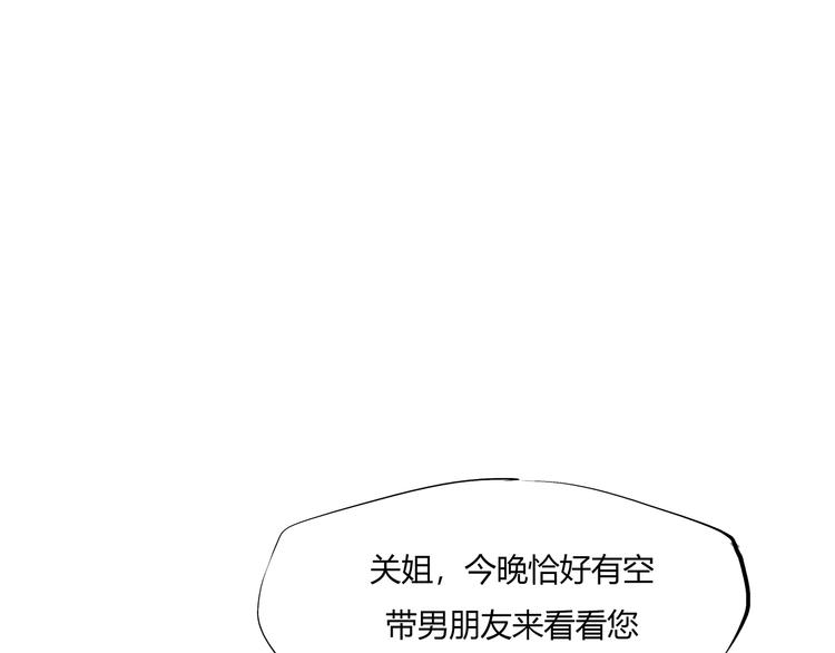 第51话 安缪5