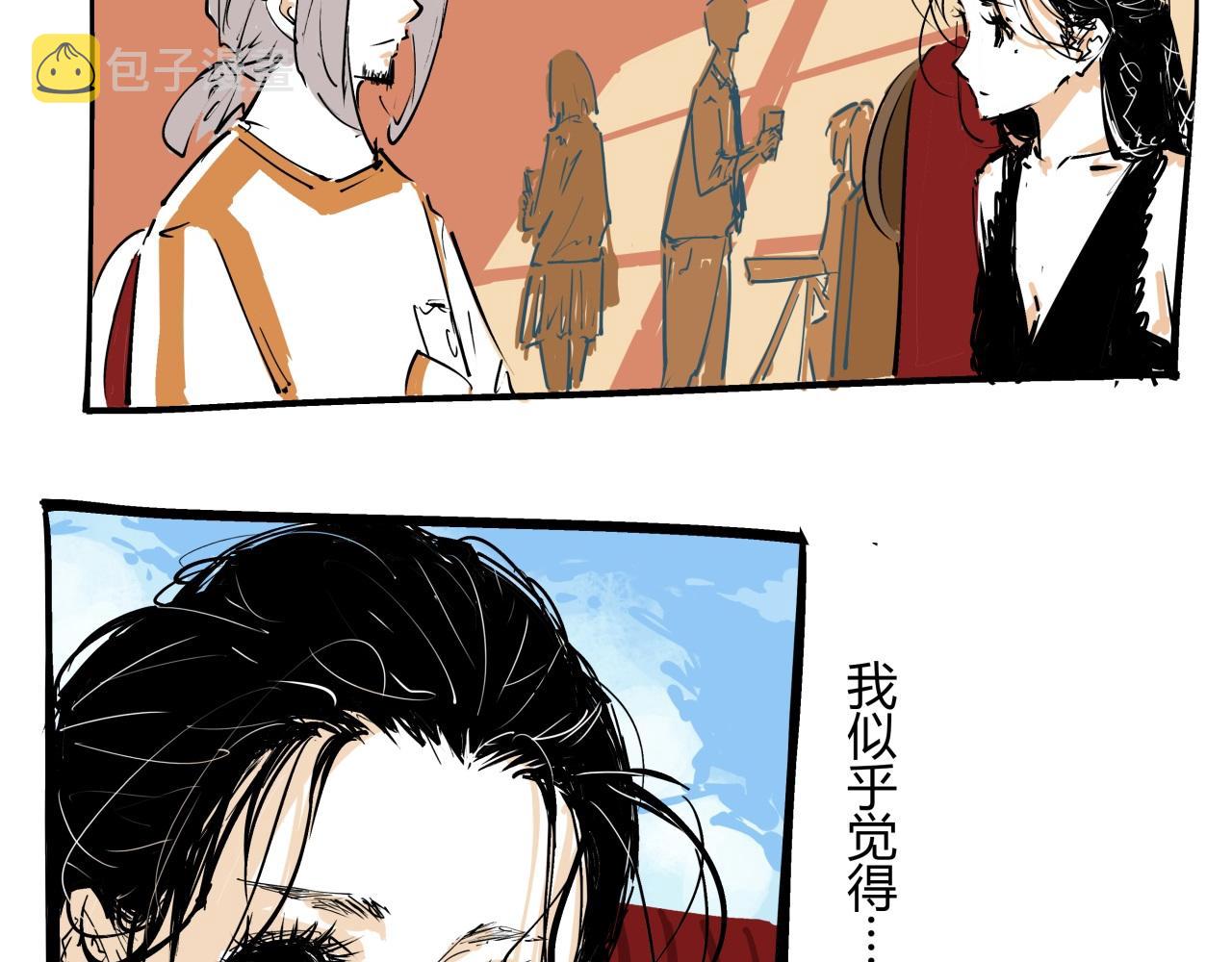 第85话  静观其变33