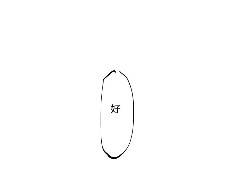 第53话 顽疾165