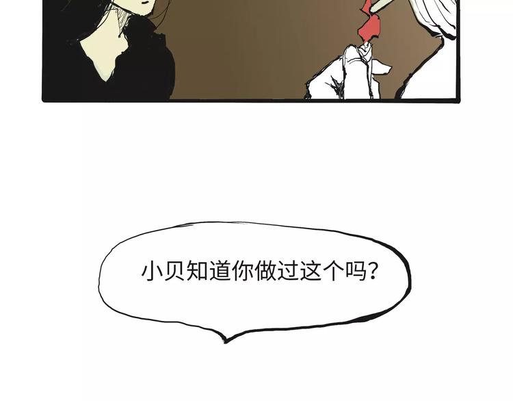 第19话 明知残酷却仍飞蛾扑火177
