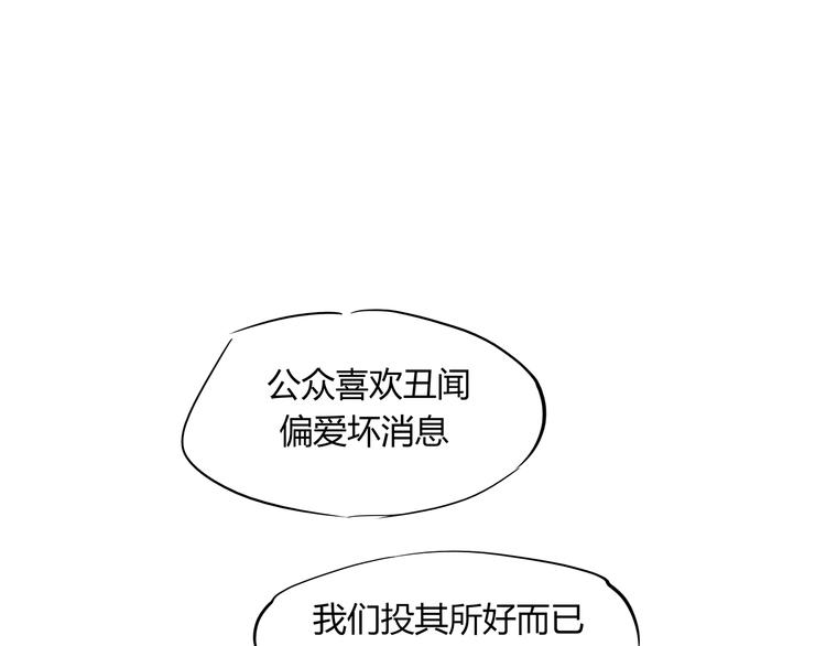 第51话 安缪140