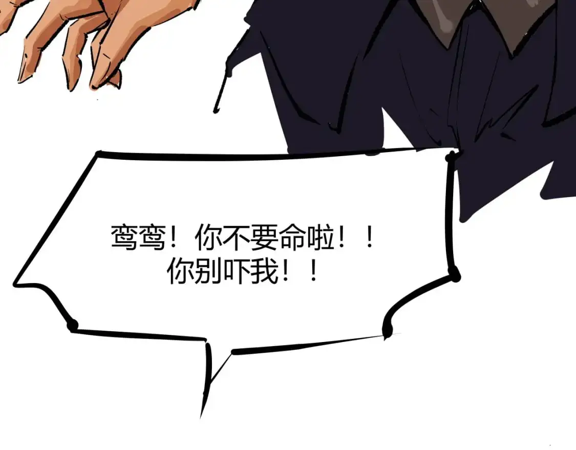 第99话 美好时代263