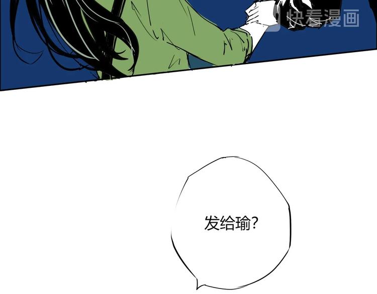 第61话 秘密122