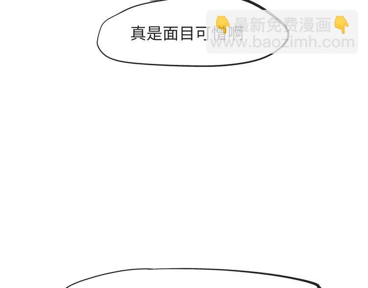 第22话 婚姻是爱情的坟墓？122