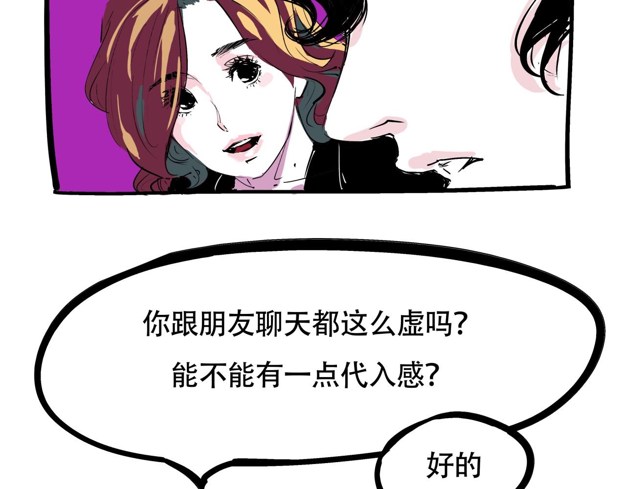 第77话 狭路相逢63
