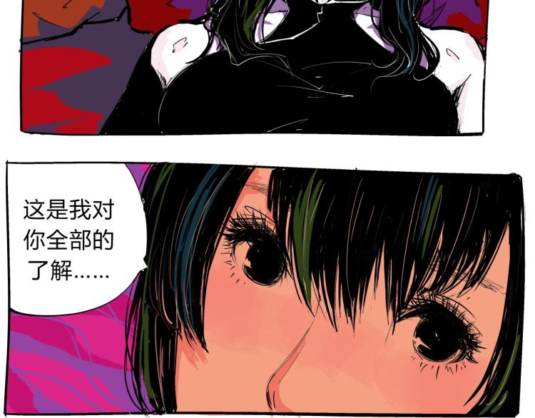 第74话 爱情百分比156