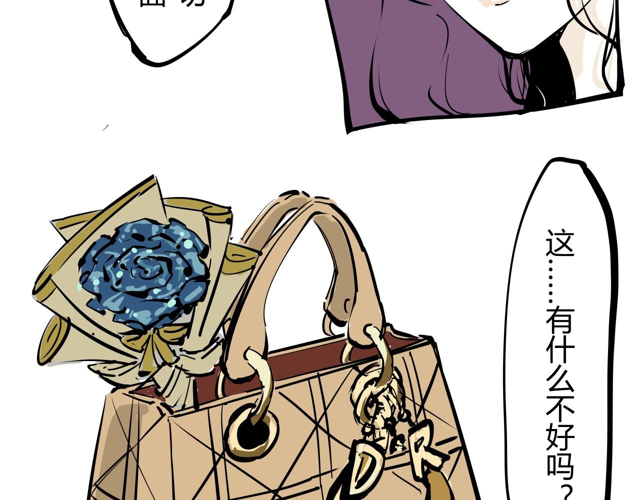 第86话 爱久见人心206