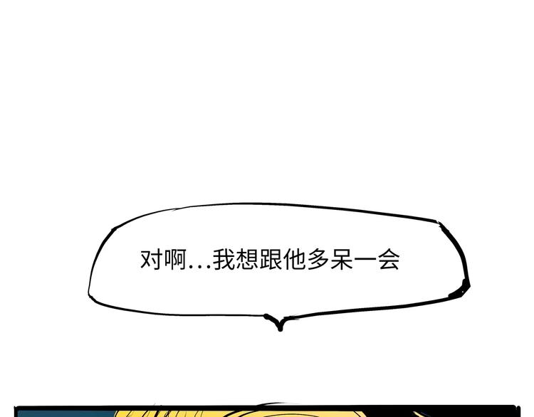第18话 寂寞的恋人26