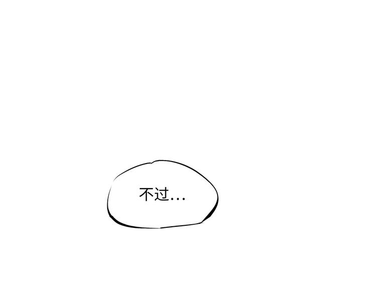第35话 他不懂你想要的201