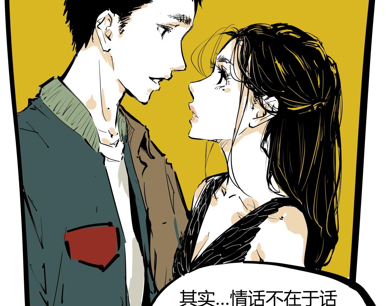 第87话 别来无恙59