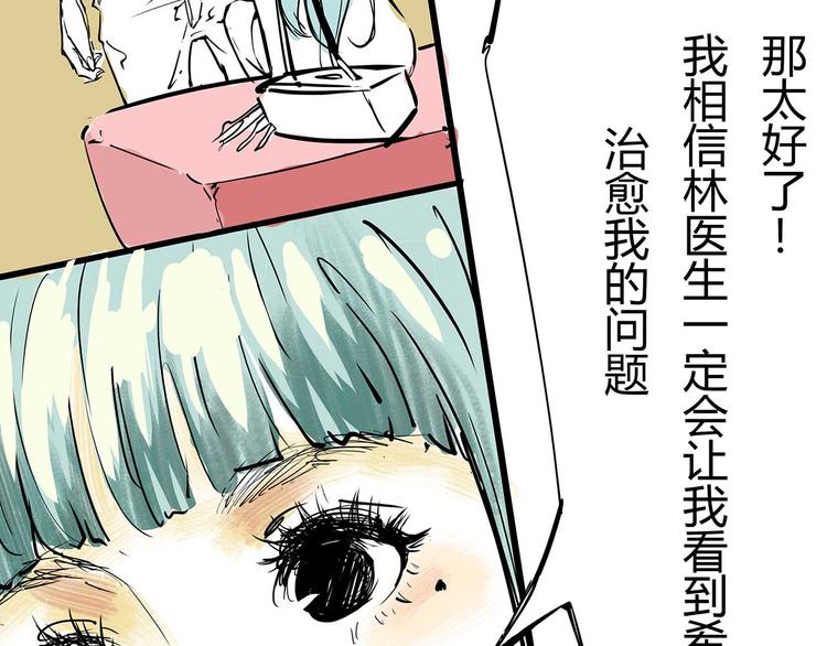 第64话 千层套路145