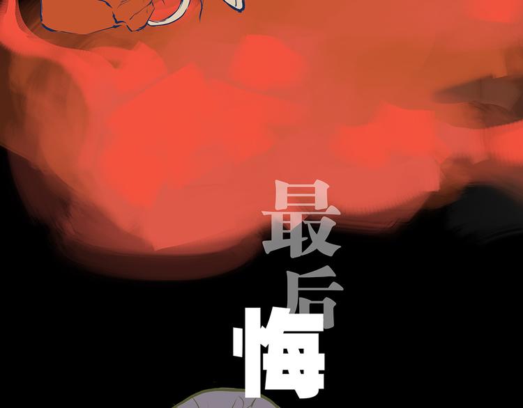 第46话 错吻71