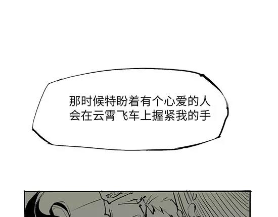 第8话 男友被闺蜜抢走？137