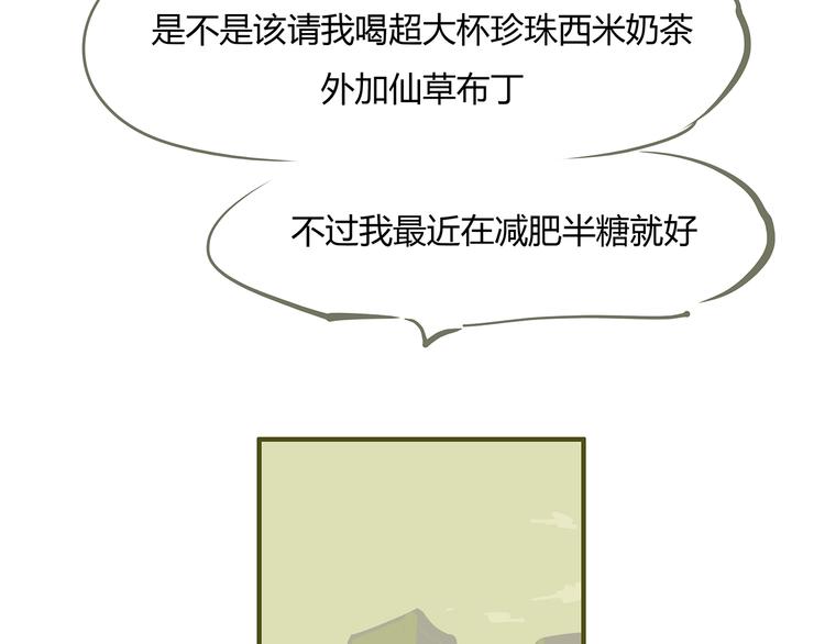 第55话 过去99