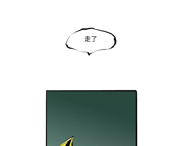 第14话 洒脱79