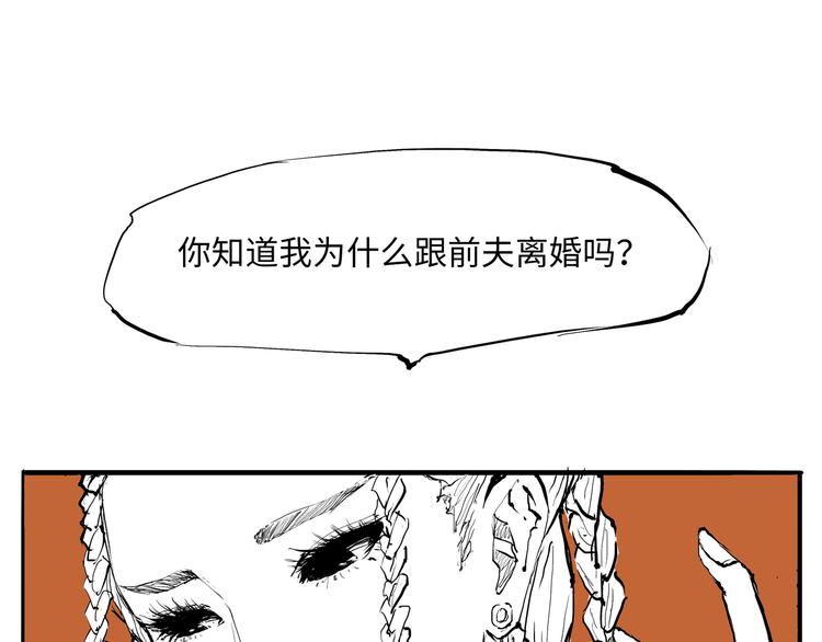 第30话 坦白15