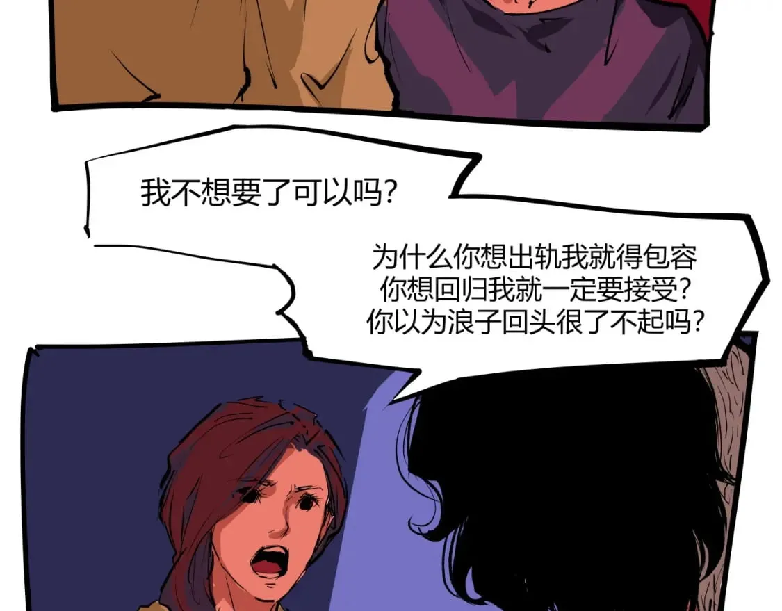 第101话 选择119