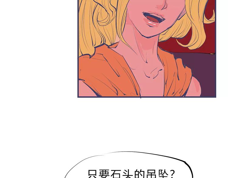第40话 先来后到182
