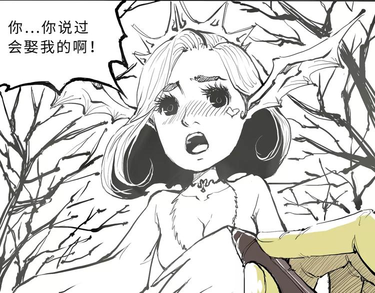 第29话 明知故爱31