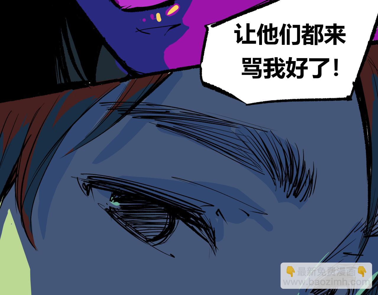 第96话 是是非非334